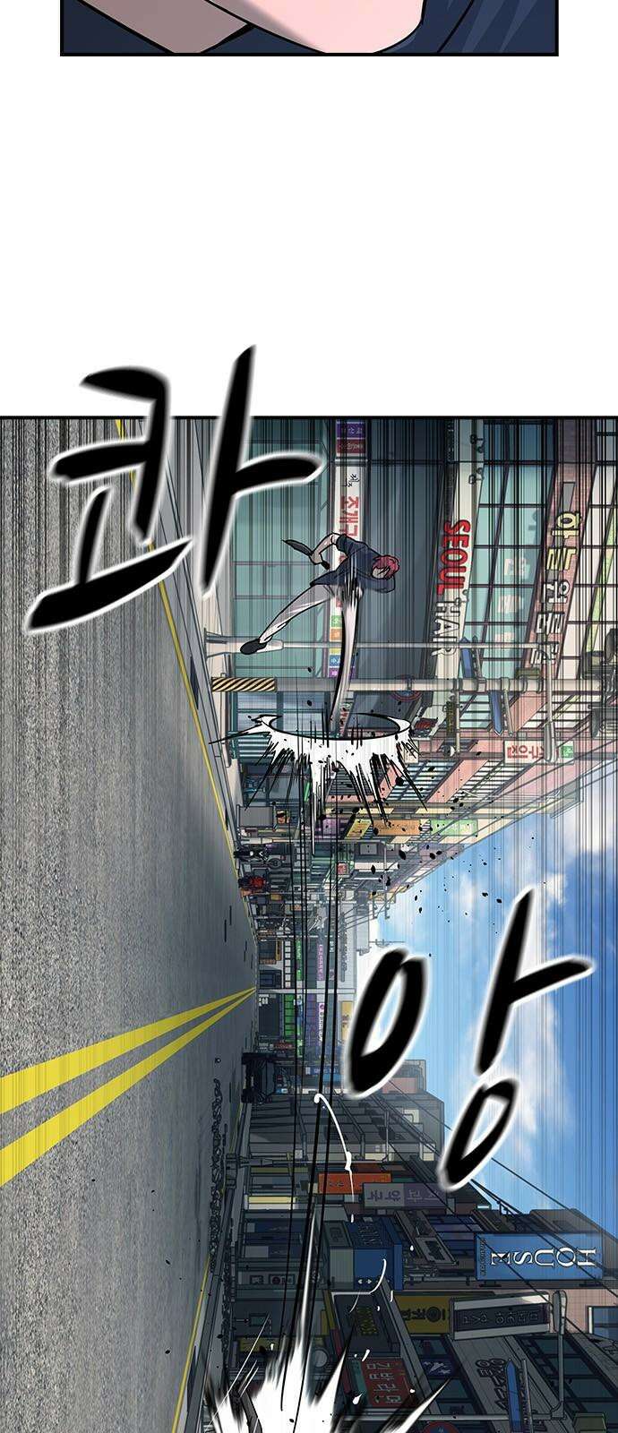 귀공자 30화 7