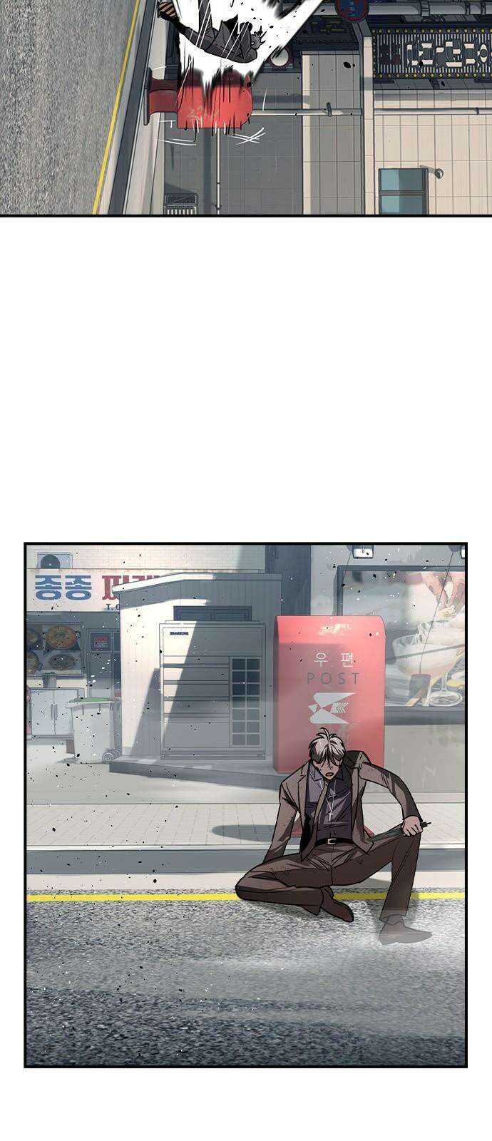 귀공자 30화 8
