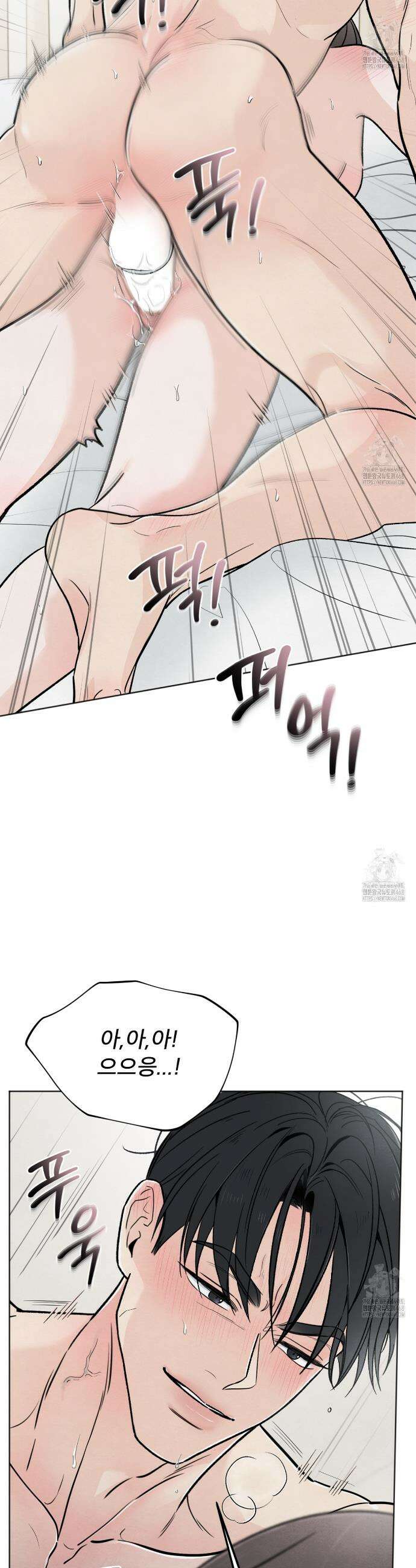 쓰레기의 사정  38화 6