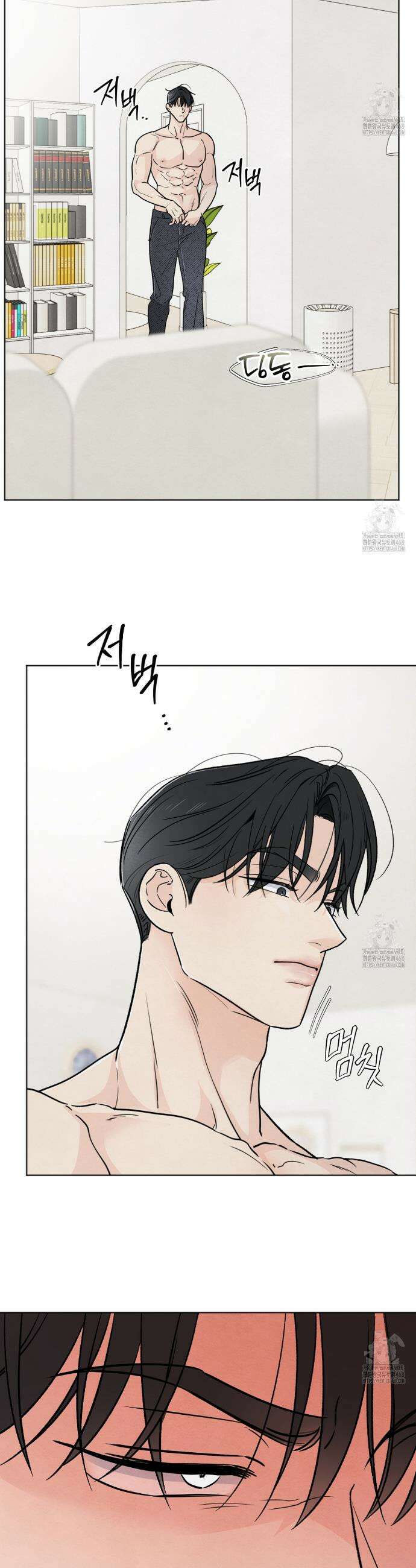 쓰레기의 사정  38화 11