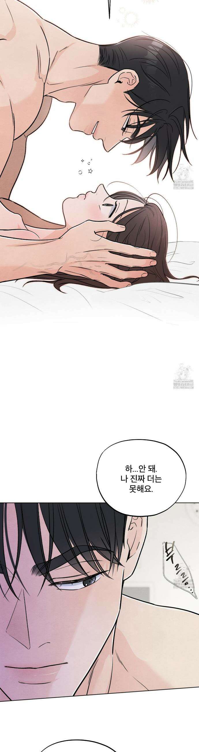 쓰레기의 사정  38화 18