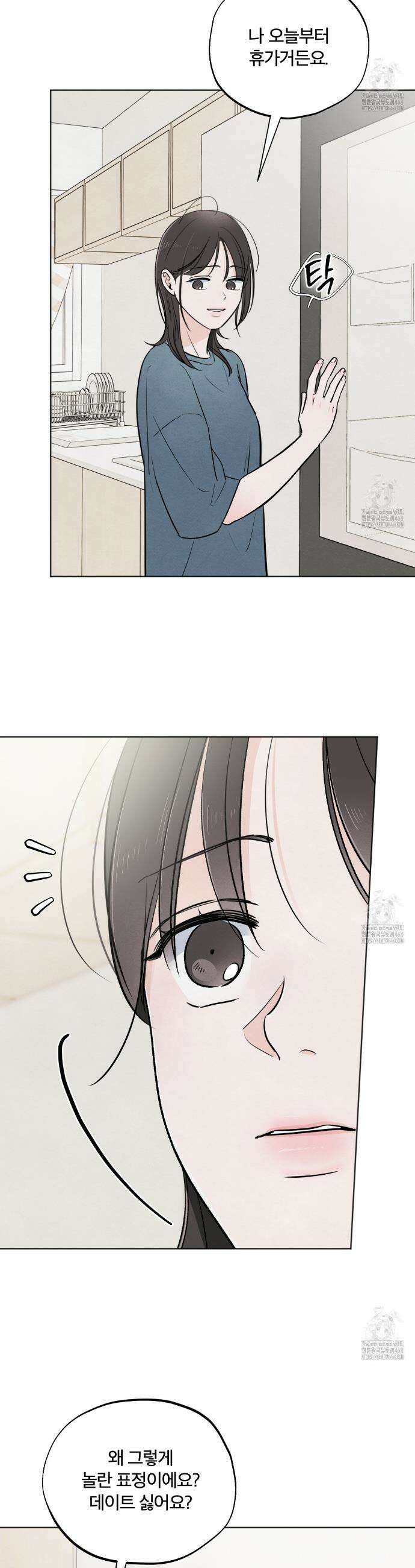쓰레기의 사정  38화 28