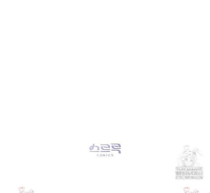 약속을 한 건 내가 아니야 47화 33