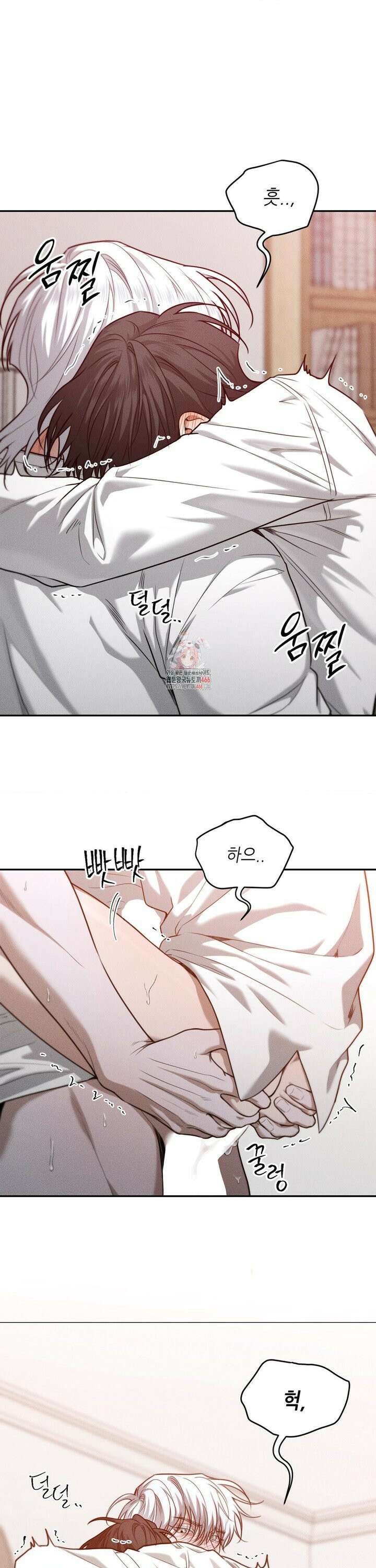 디어, 테디베어 34화 1