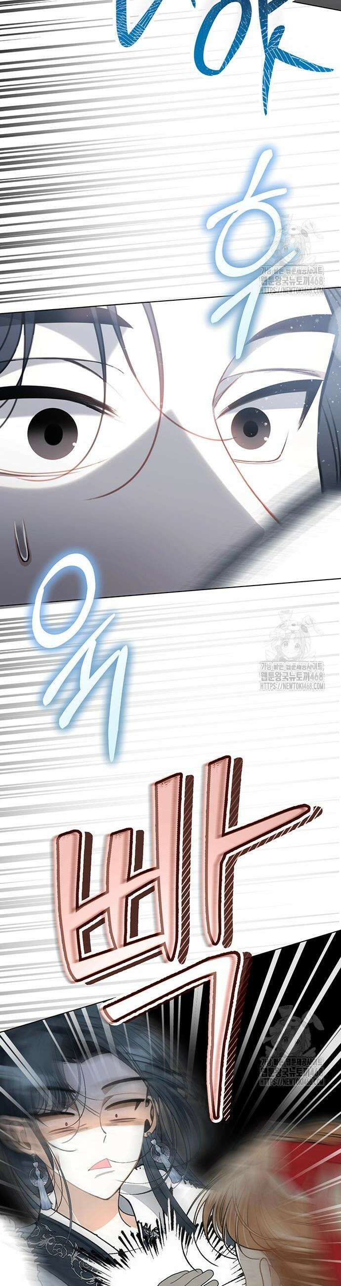 아기님의 장래희망은 흑막 30화 6