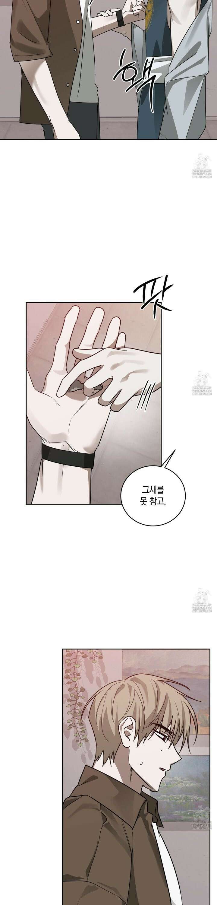 녹음의 화원 15화 26