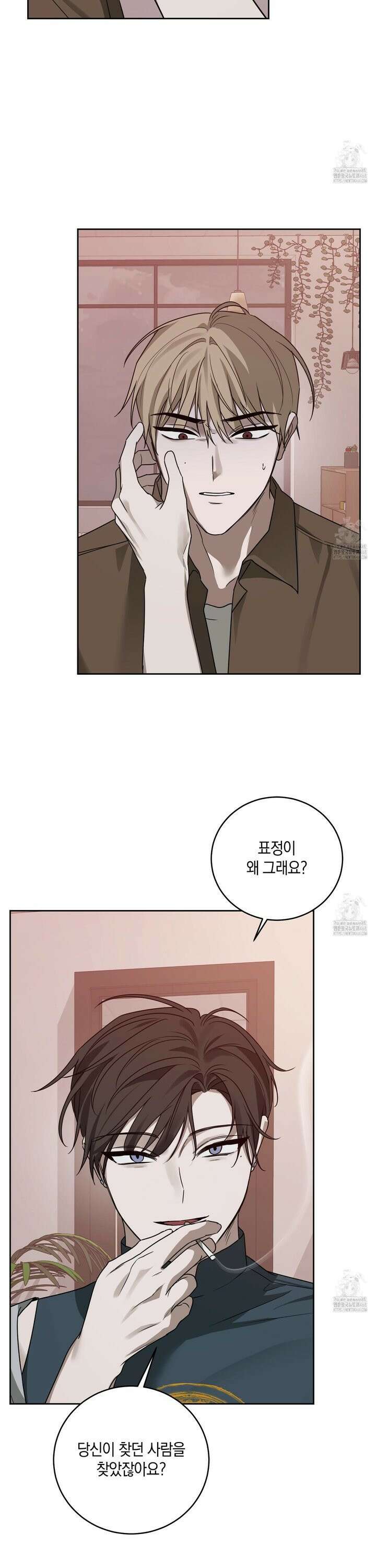 녹음의 화원 15화 28