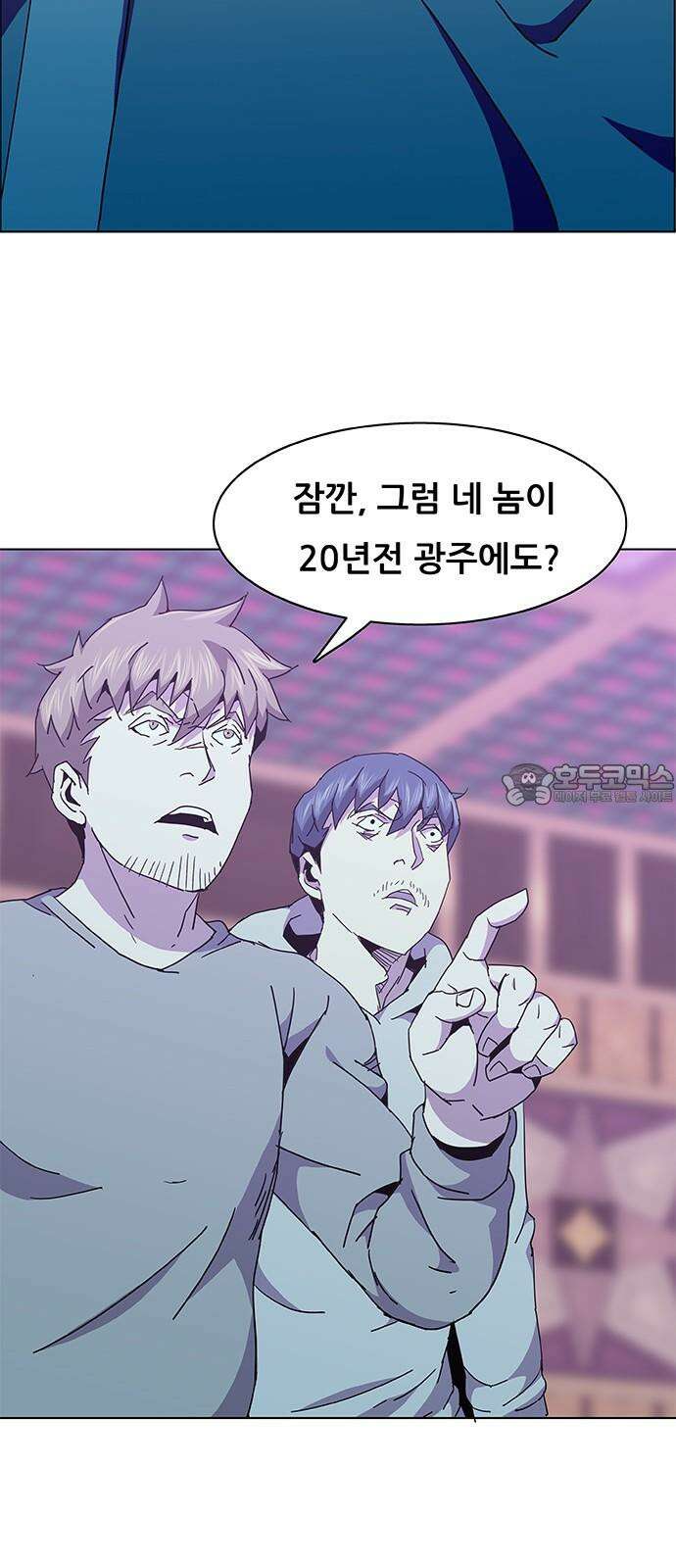 부재의 시간 40화 (1부 마지막 화) 3