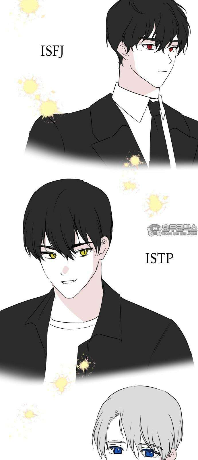 괴물공작의 딸 191화 (후기) 6