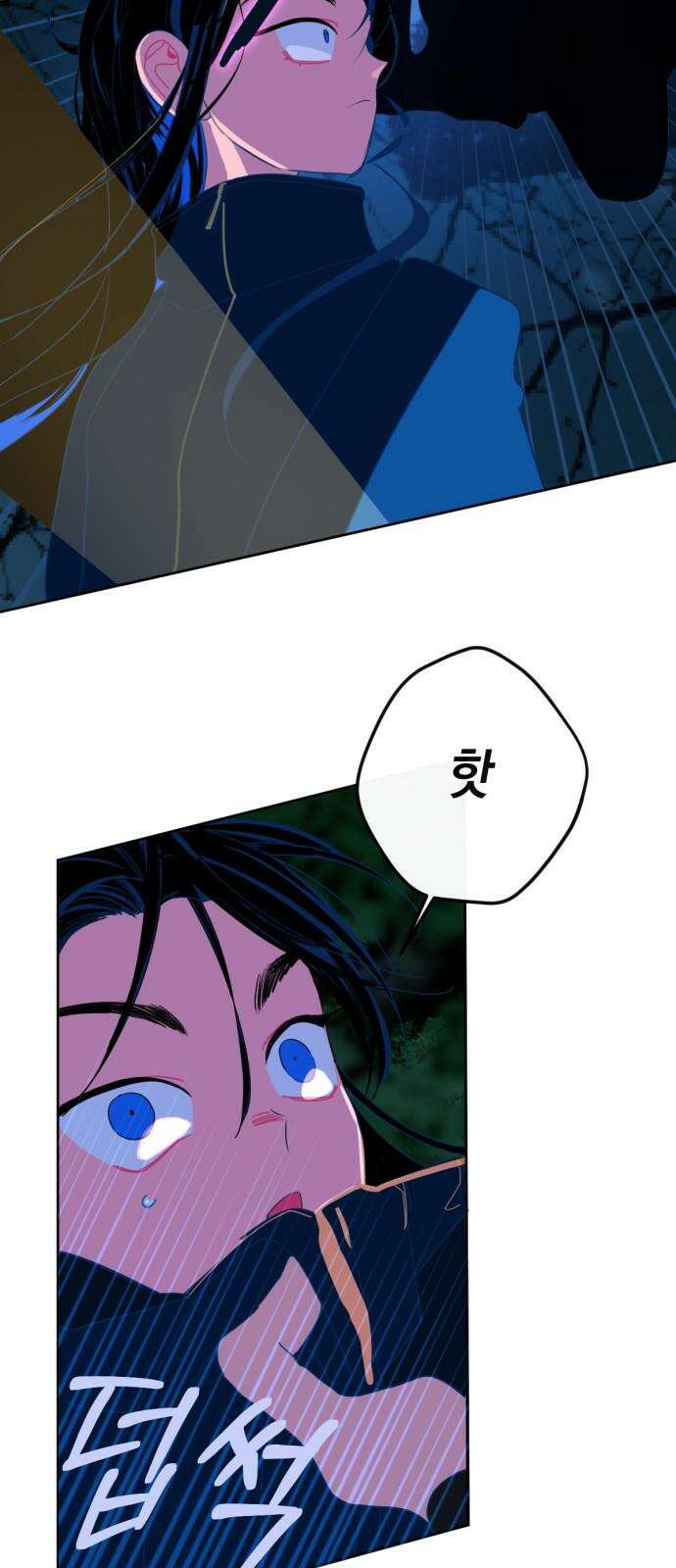데드포인트 31화 2