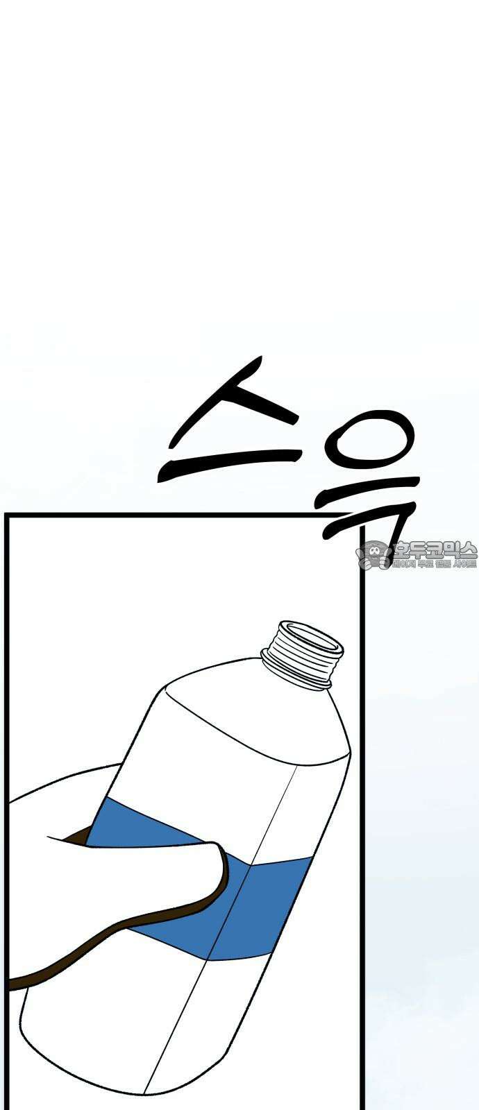 동반입대 14화 - 주적 48