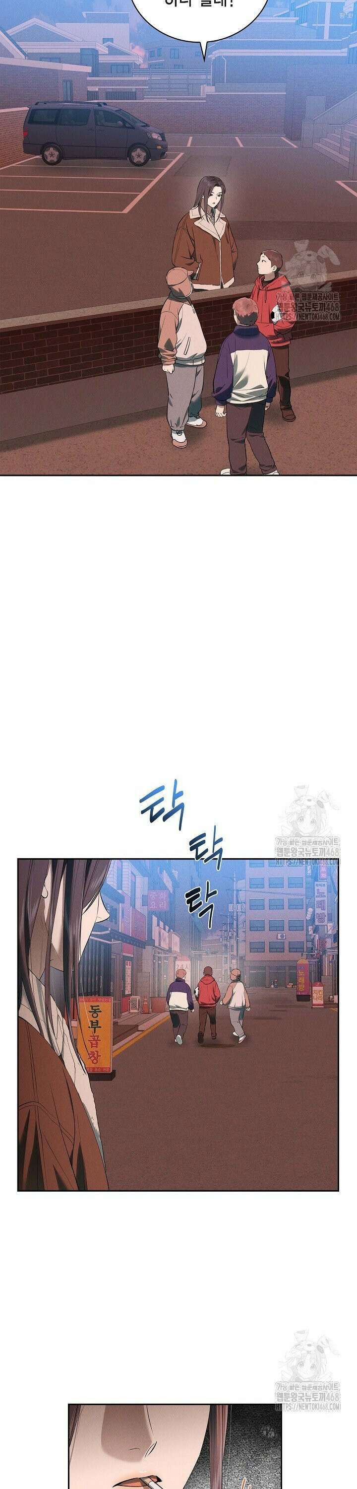 낙차 28화 7