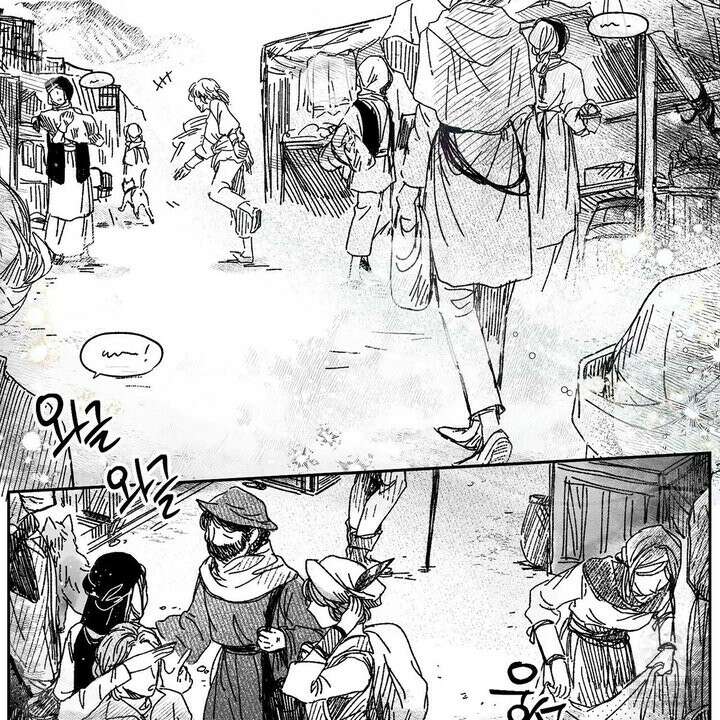 산왕의 궁전에서 31화 2