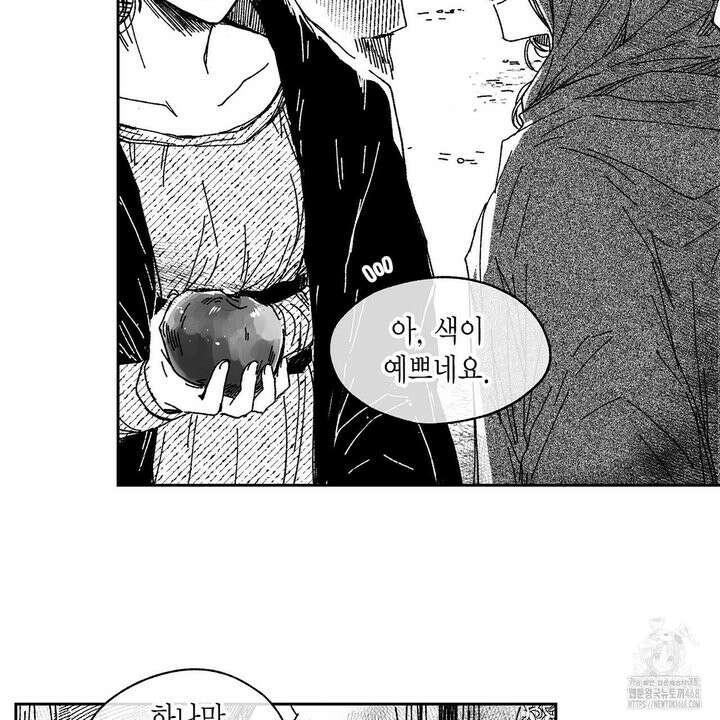 산왕의 궁전에서 31화 4