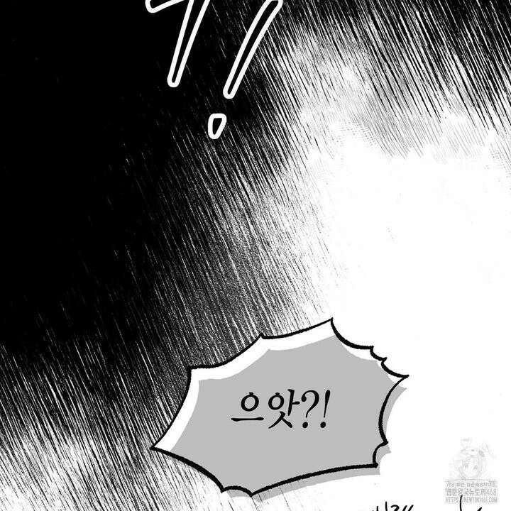 산왕의 궁전에서 31화 7