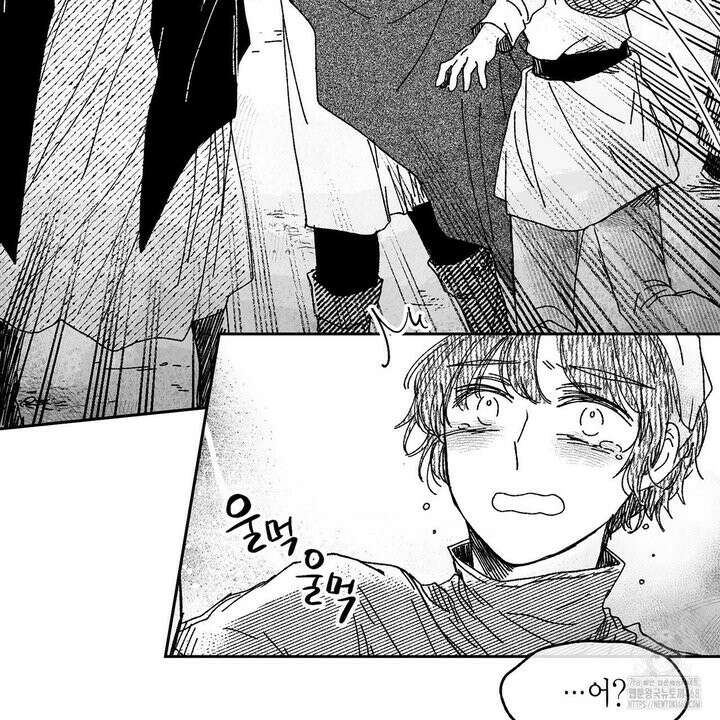 산왕의 궁전에서 31화 10