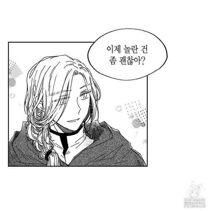 산왕의 궁전에서 31화 16