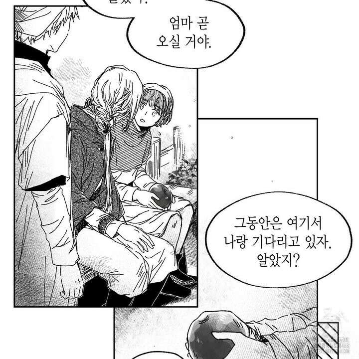 산왕의 궁전에서 31화 22