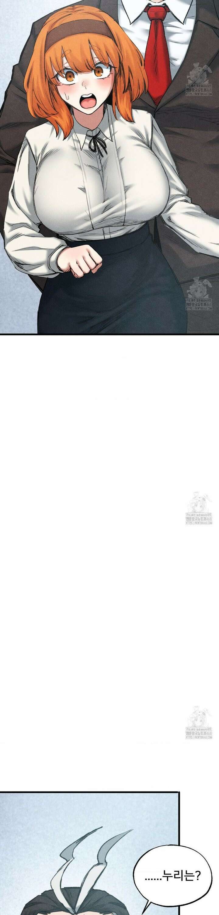 온누리 성문화 연구소 38화 3