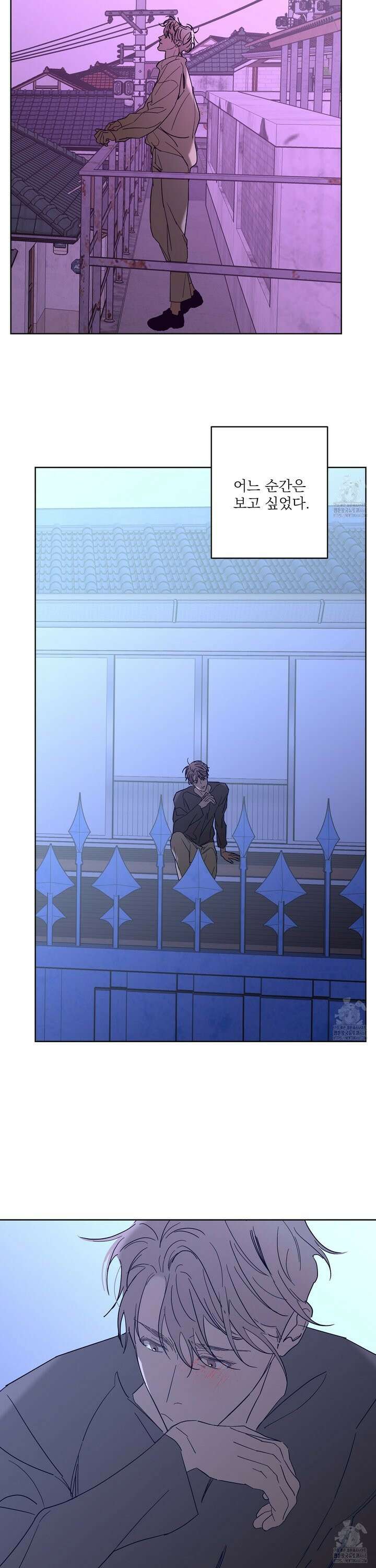 볶은 콩에 싹이 날까? 97화 3
