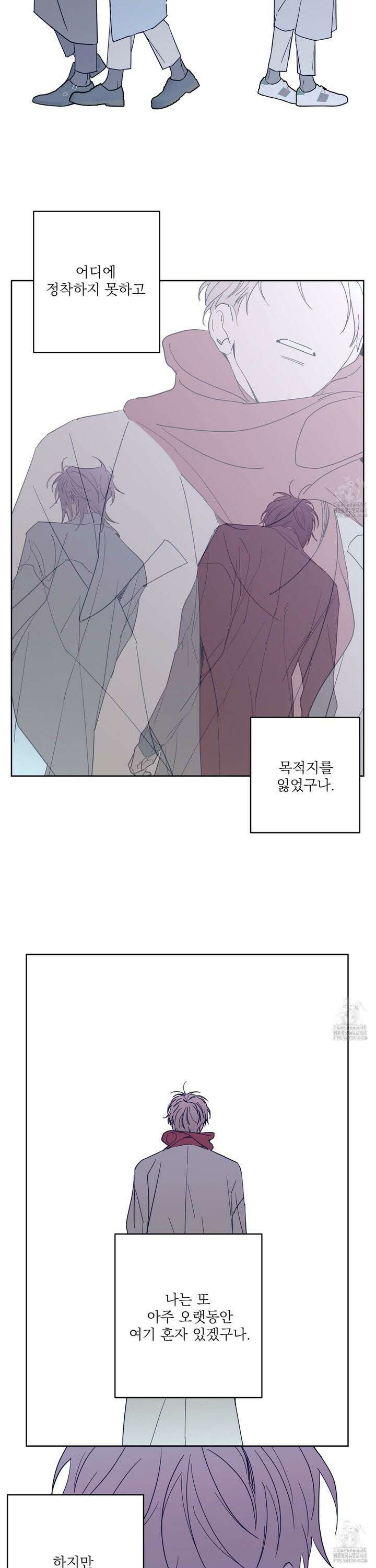볶은 콩에 싹이 날까? 97화 5