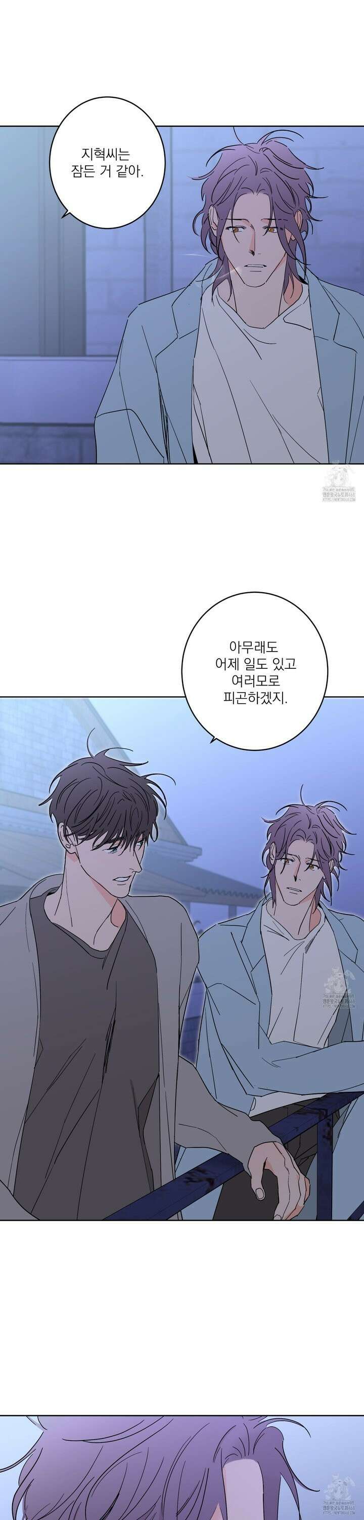 볶은 콩에 싹이 날까? 97화 18