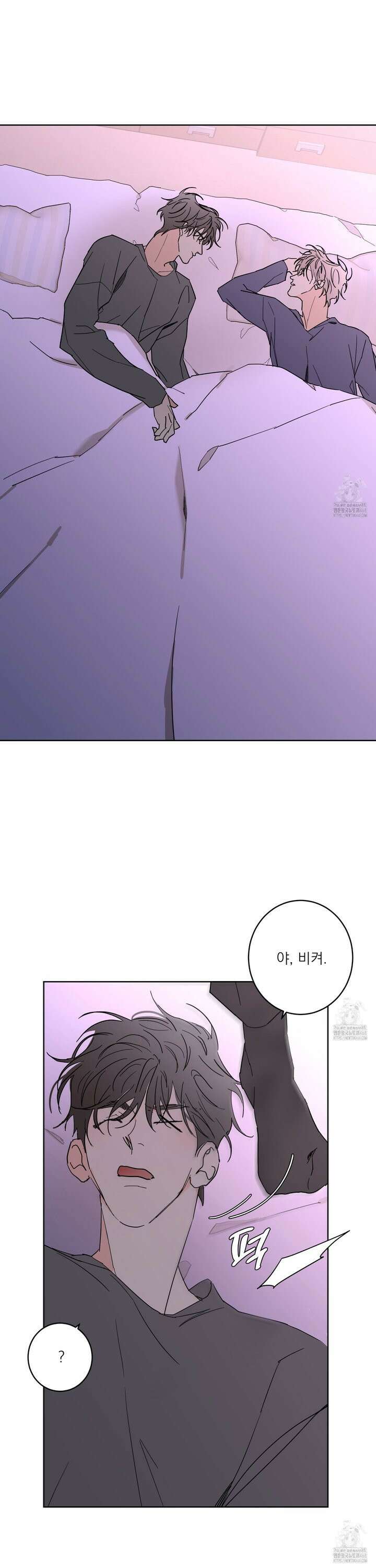 볶은 콩에 싹이 날까? 97화 27
