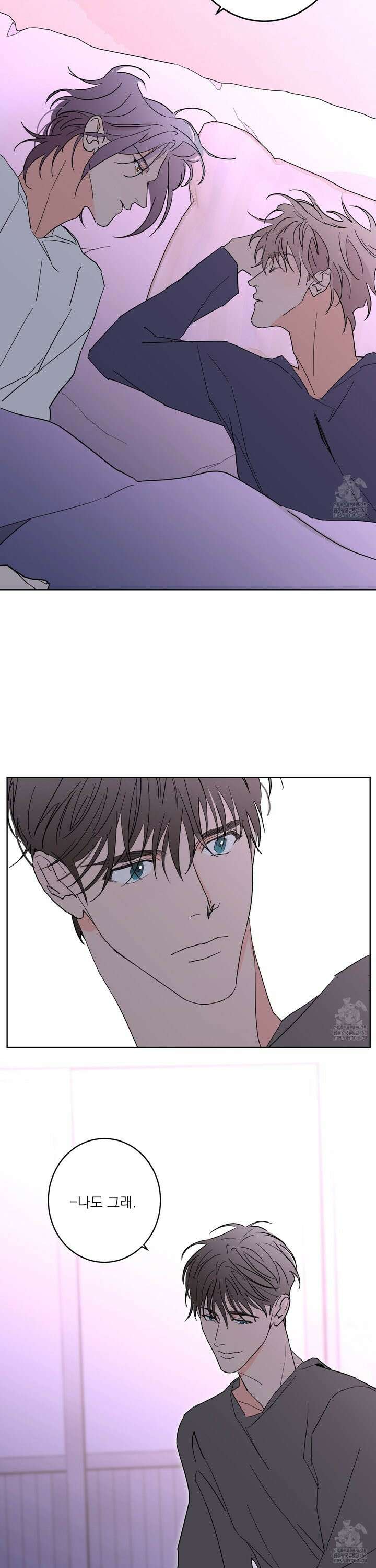 볶은 콩에 싹이 날까? 97화 29
