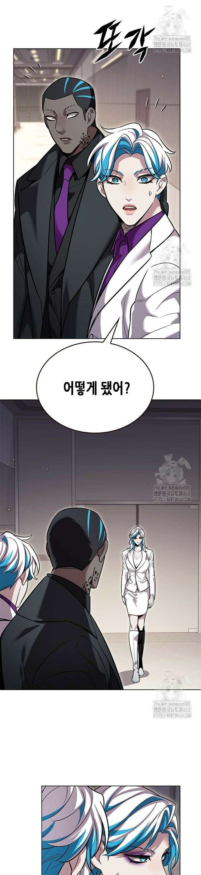 일렉시드 345화 2