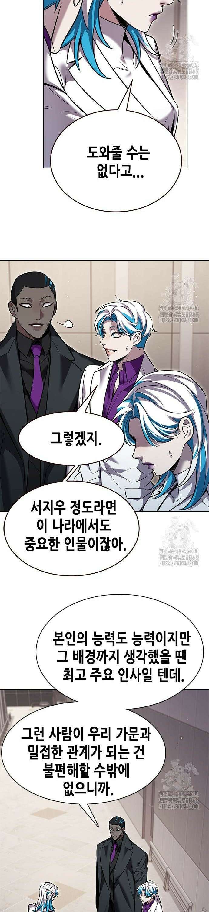 일렉시드 345화 3