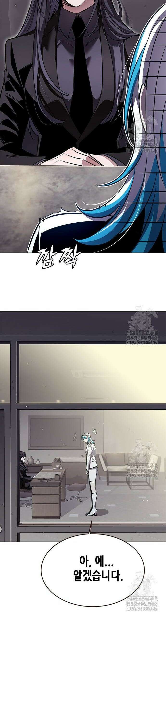 일렉시드 345화 9