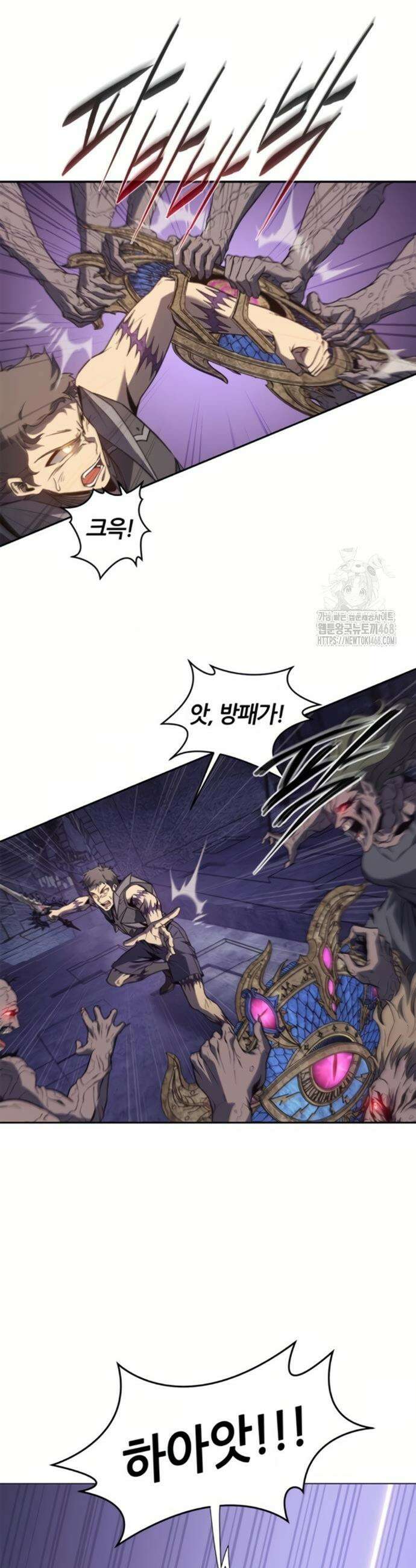 마왕을 그만둔 이유 69화 10