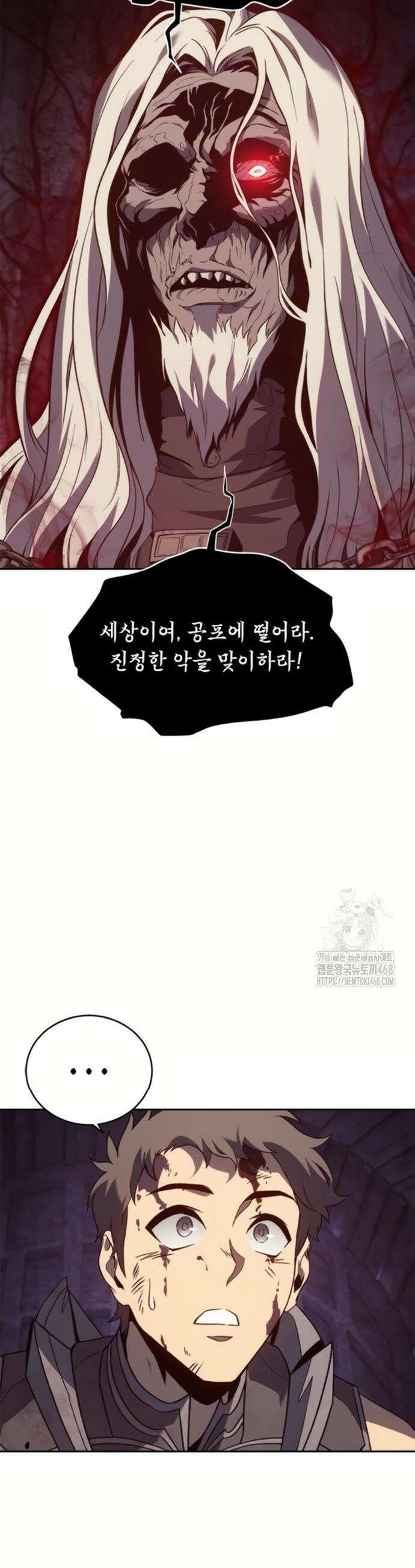 마왕을 그만둔 이유 69화 29