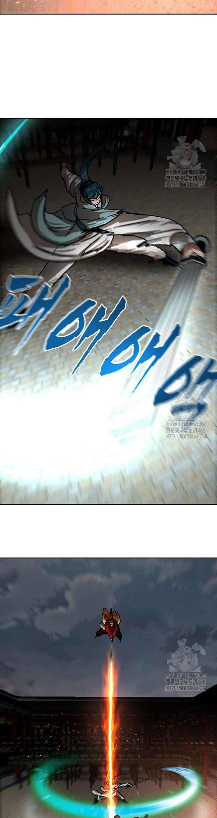 시리도록 불꽃처럼 25화 2