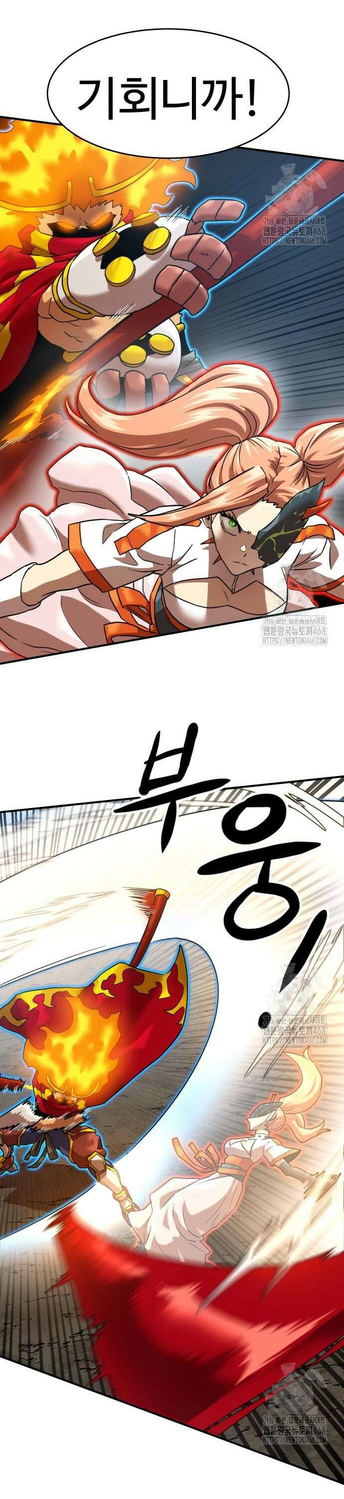 더블클릭 194화 39