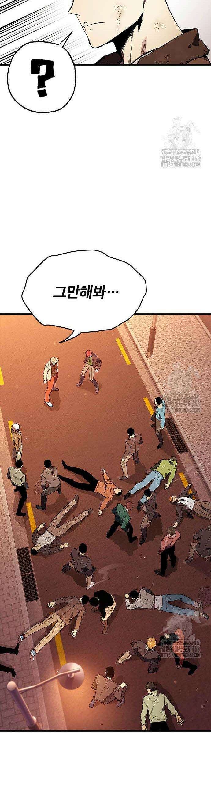 대장전 35화 10