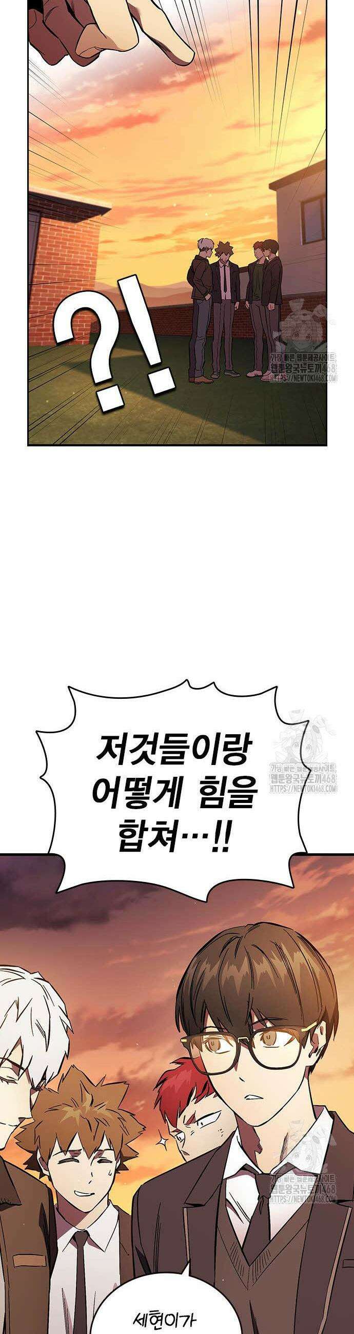 대장전 35화 17