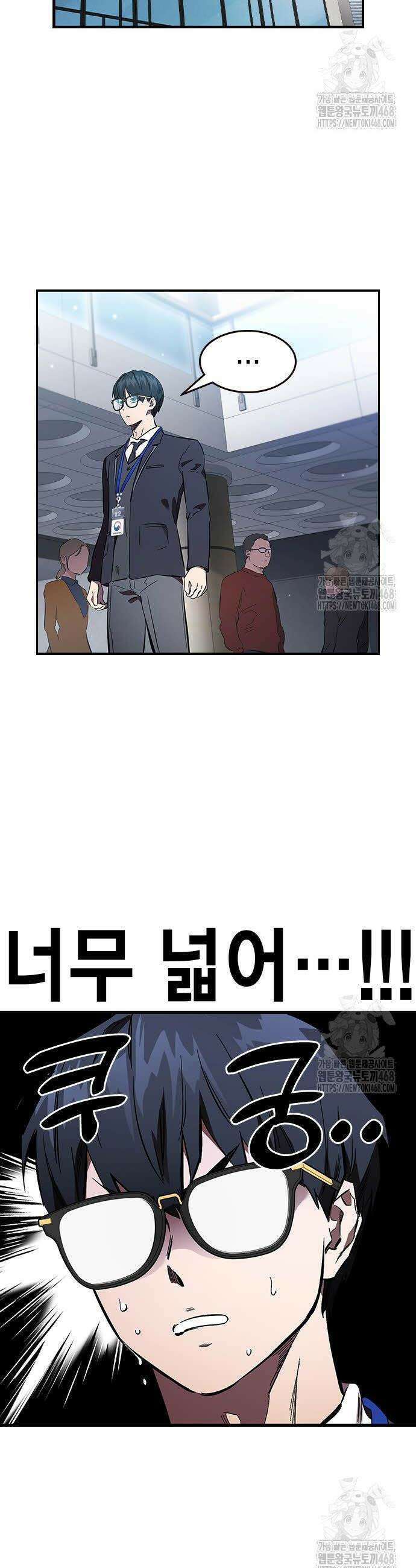 대장전 35화 49