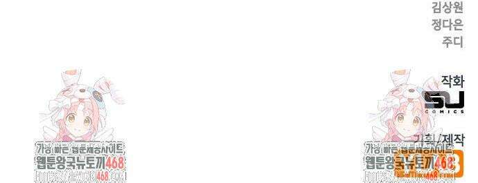 대장전 35화 57