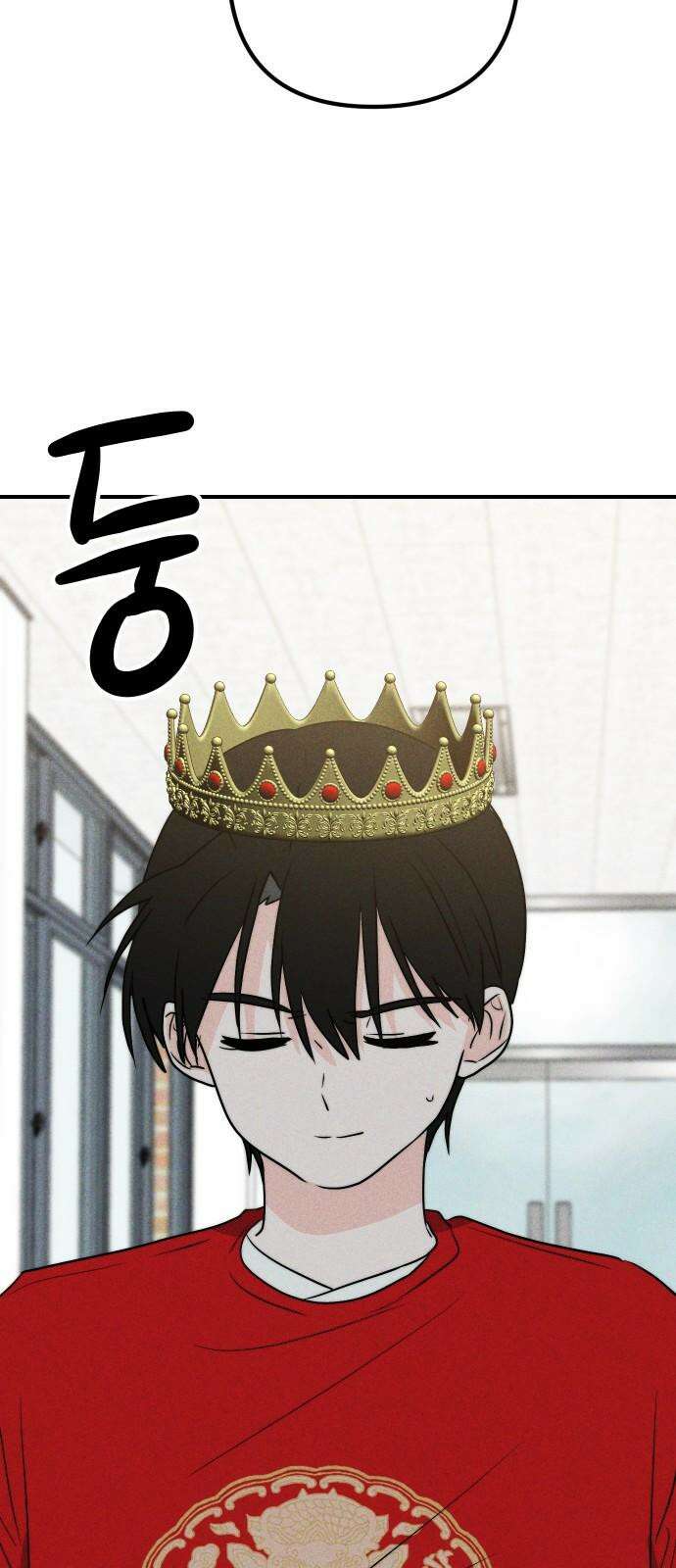내가 싫어하는 남자친구 24화 5