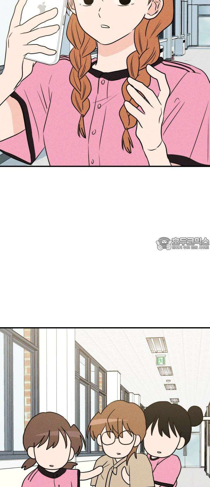 내가 싫어하는 남자친구 24화 27