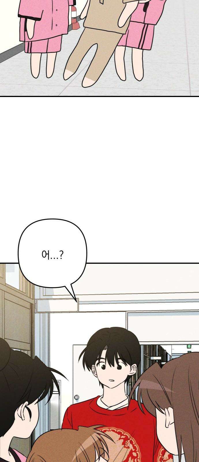 내가 싫어하는 남자친구 24화 28