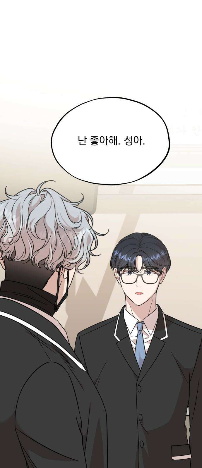 랭커랑 연애가능 19화 8