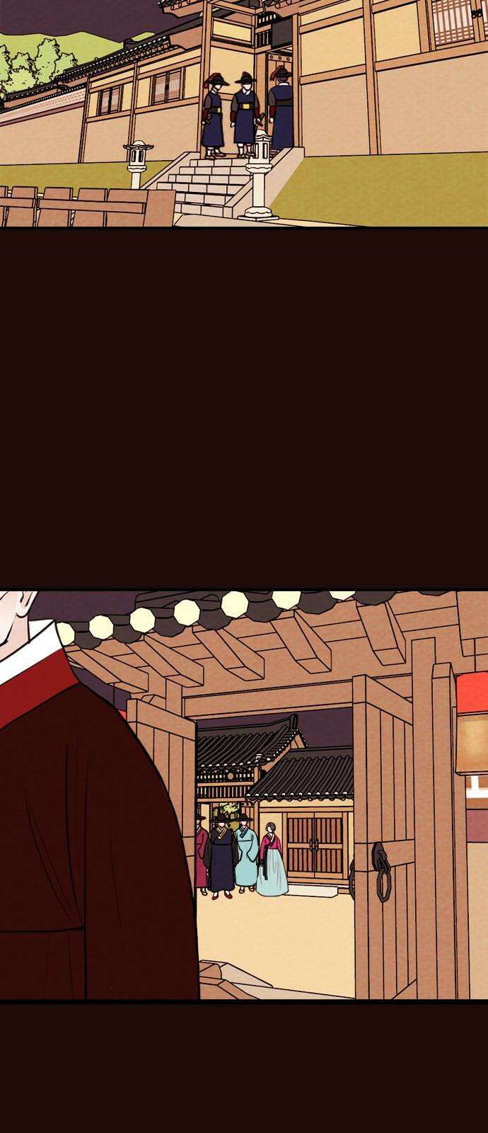 유월의 소한 144화 2