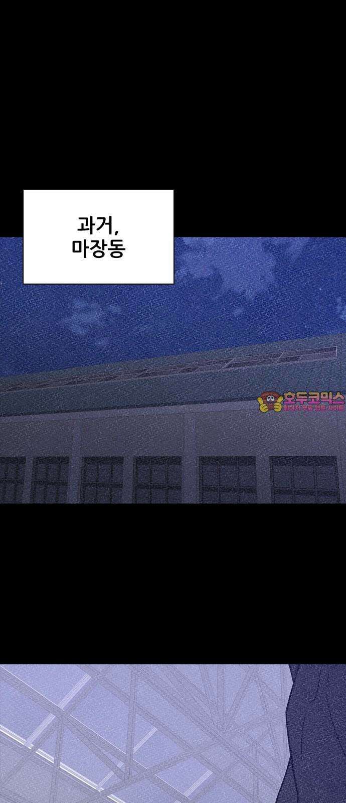 VS 64화 1
