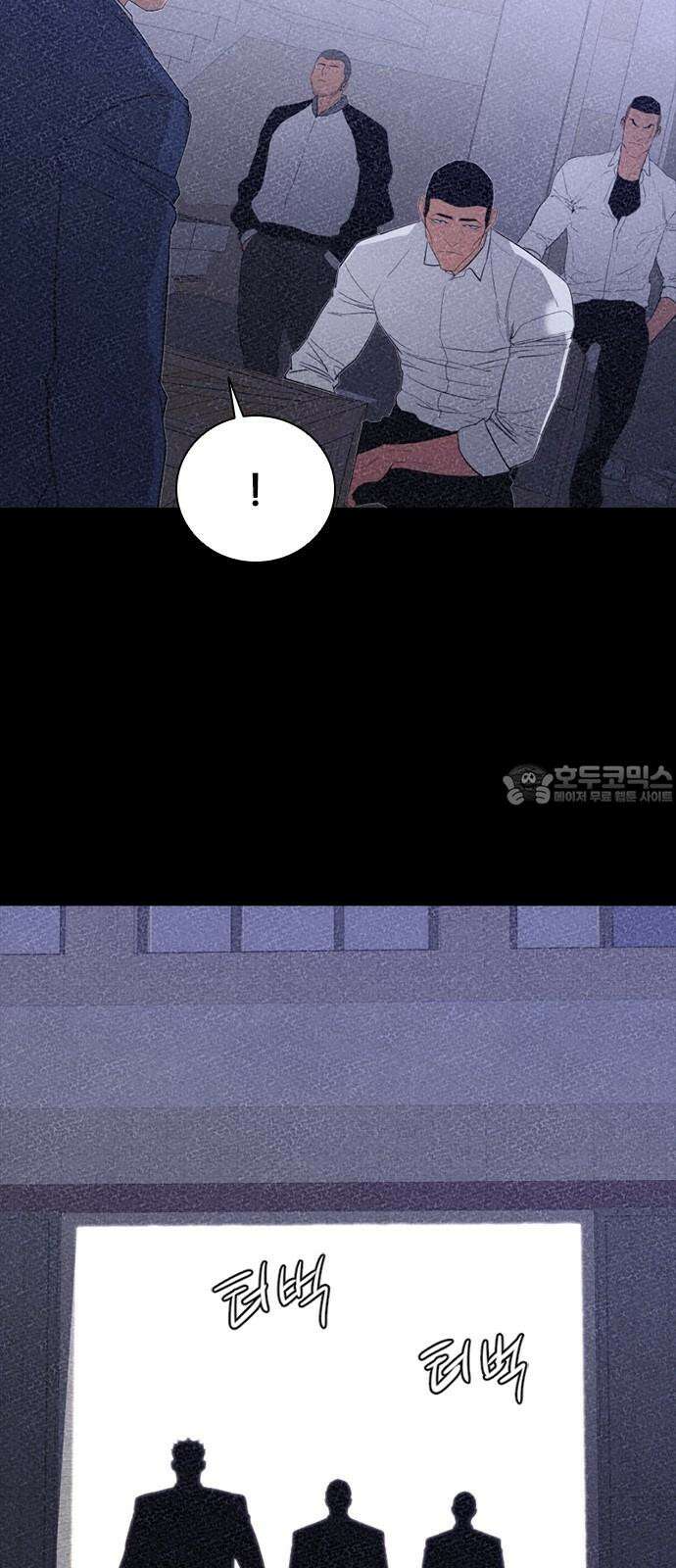 VS 64화 3
