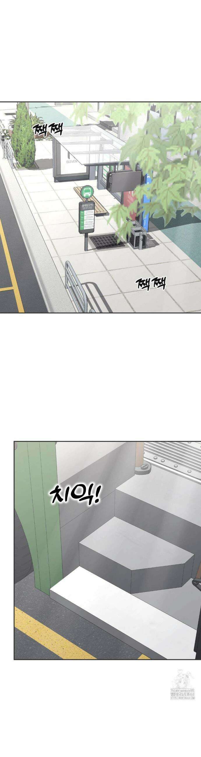 오싹한 너의 버킷리스트 29화 16