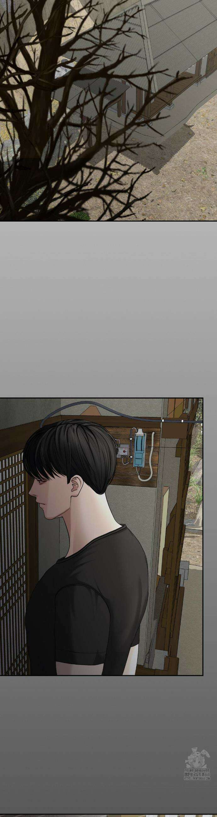 오싹한 너의 버킷리스트 29화 51