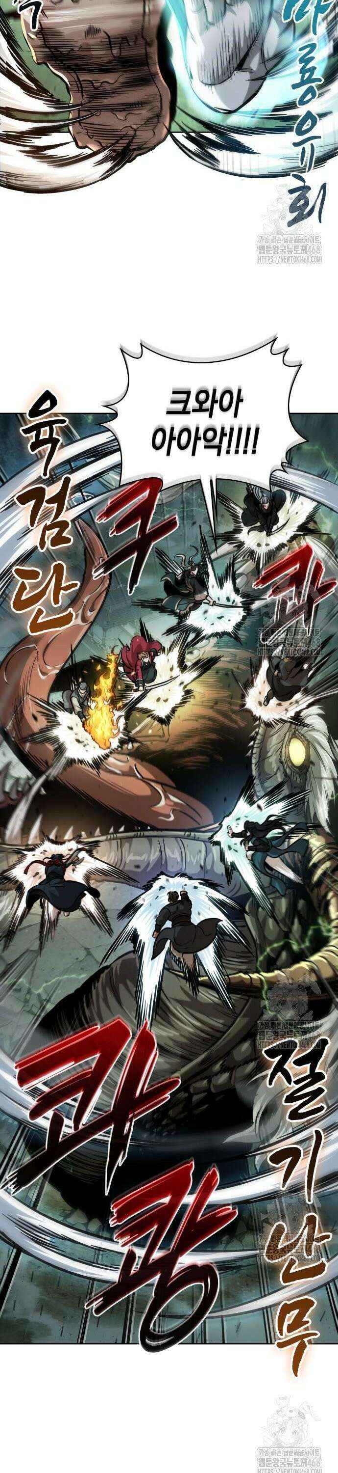 나노마신 254． 제87장． 용귀 (1) 8