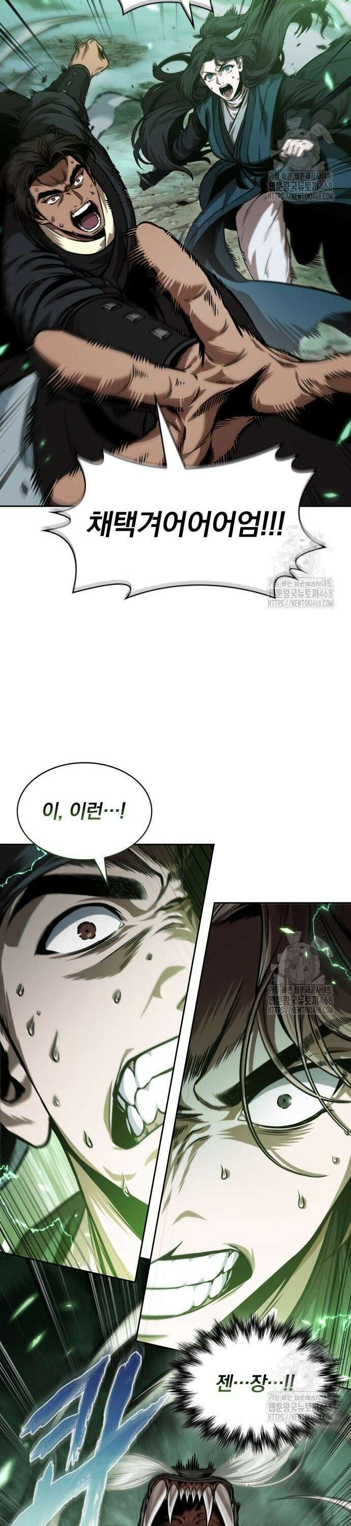 나노마신 254． 제87장． 용귀 (1) 13